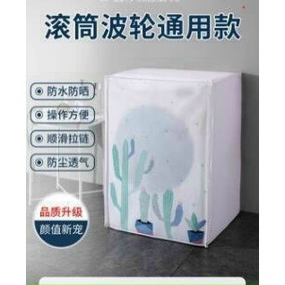 Áo bảo vệ máy giặt vải Poly hoa văn mẫu mới