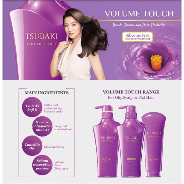 [Chính Hãng] Dầu Gội Ngăn Rụng Tóc Shiseido Tsubaki Volume Touch 500ml