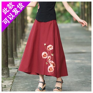 Chân váy linen dáng dài thêu hoa