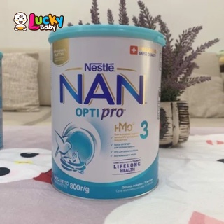 Sữa bột Nan Nga 800gr số 1/2/3/4