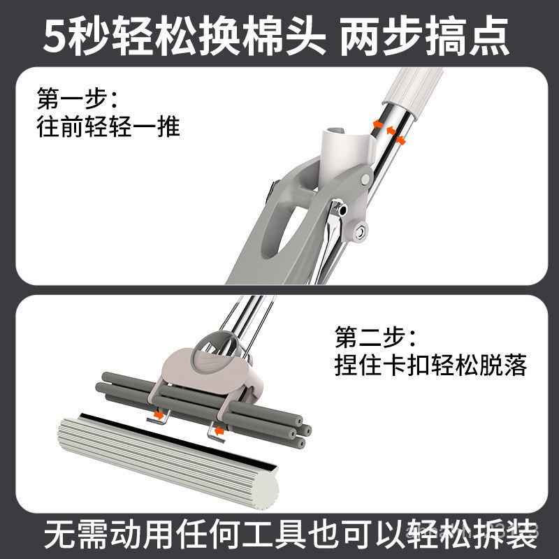 Cây Lau Nhà Bằng Xốp Thấm Hút Nước Thay Thế Tiện Dụng Cho Gia Đình