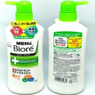 Sữa tắm BIORÉ MEN của Nhật Bản