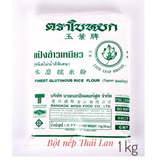 Tinh bột nếp Thái Lan Gói 1kg