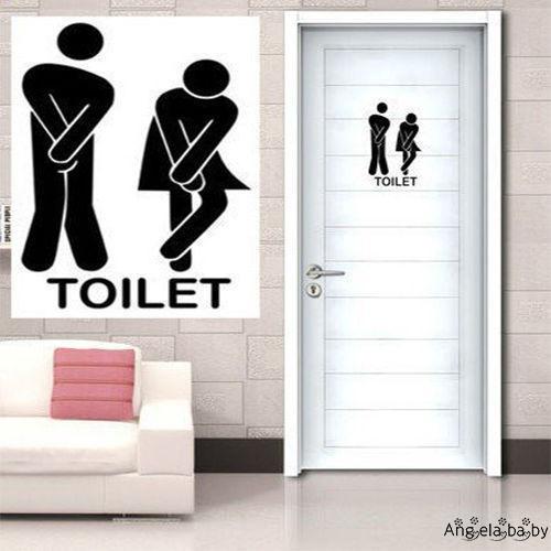 Miếng dán tường họa tiết chơi nhà vệ tiện dụng