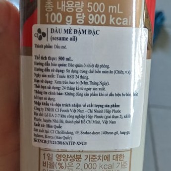 Dầu mè hàn quốc 500ml - 진한 참기름