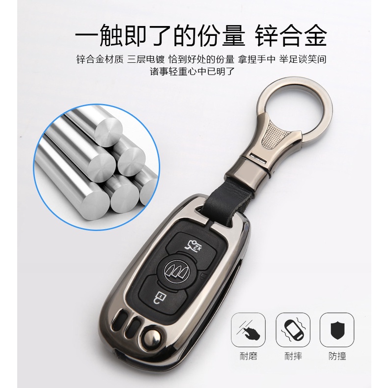 Ốp chìa khóa VinFast Fadil chất liệu hợp kim Metal cao cấp