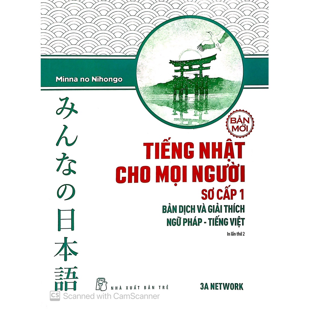 Sách tiếng Nhật - Tiếng Nhật Cho Mọi Người - Sơ Cấp 1 - Bản Dịch Và Giải Thích Ngữ Pháp - Tiếng Việt (Bản Mới)