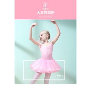 Váy múa ballet 2 dây, chân váy voan Binnashi CVM0013