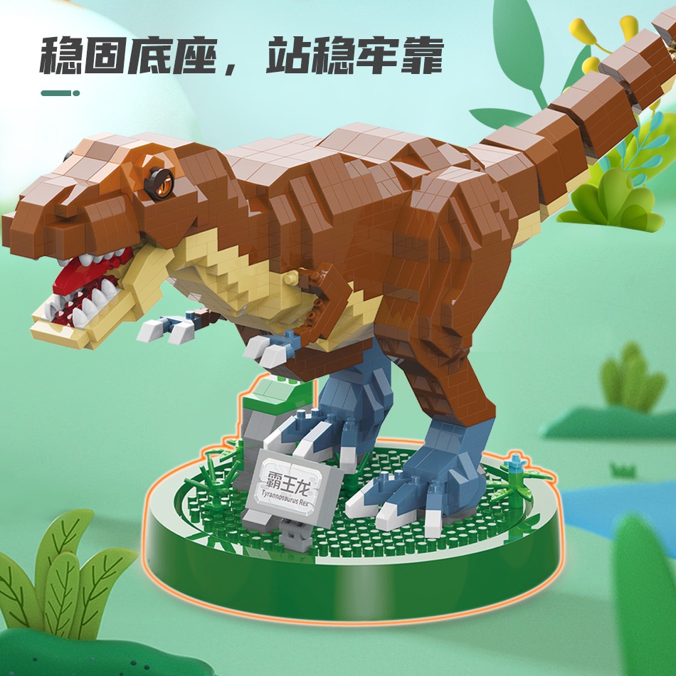 My Đồ chơi trẻ em Lắp Ráp Khủng Long Nanoblocks mini Làm Quà Sinh Nhật Cho Bé Trai