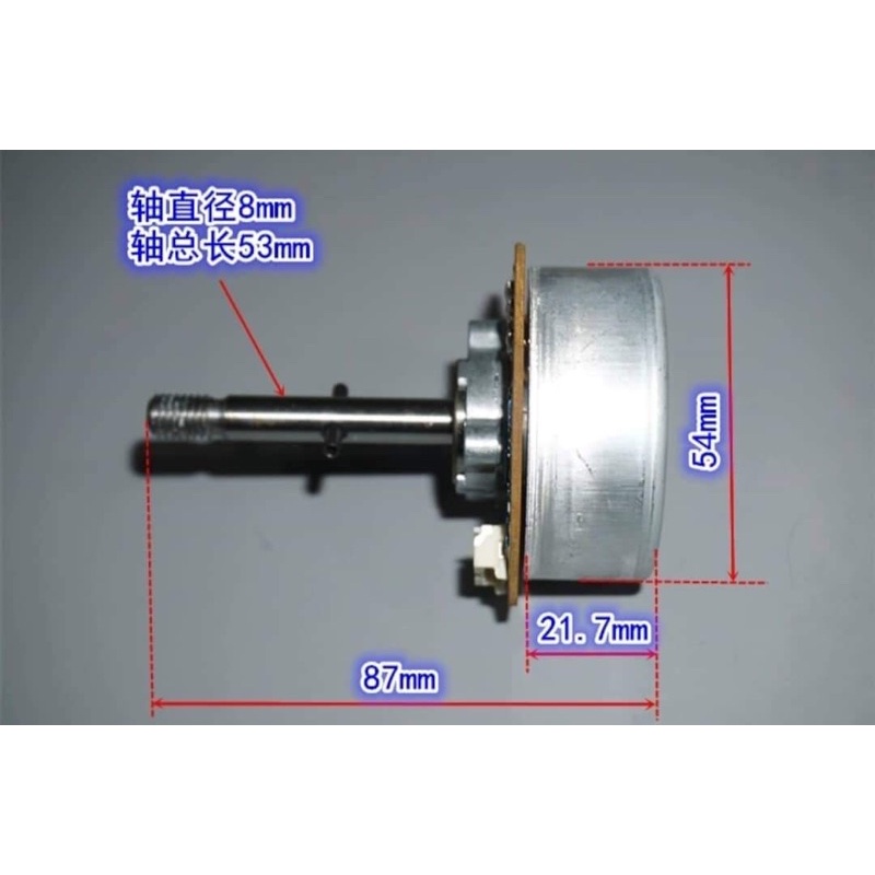 Motor BLDC NIDEC 23W 9-24V mới chế quạt