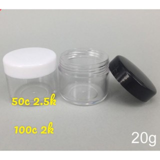 Hũ đựng mỹ phẩm 10g và 15g