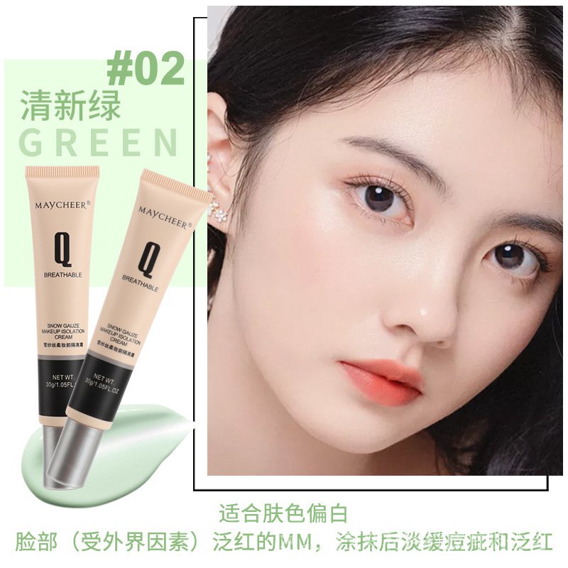 Kem Lót Trang Điểm Meiqianer Mềm Mại Nhẹ Nhàng Dưỡng Ẩm Kiềm Dầu Không Gây Nhờn Cho Da