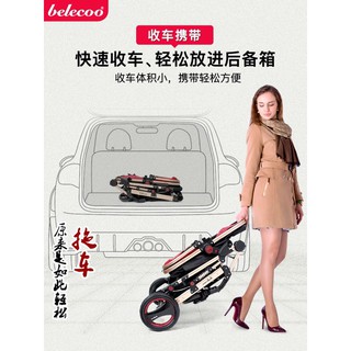 XE ĐẨY BELECOO 2 CHIỀU CHÍNH HÃNG