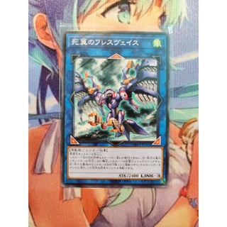 [FREESHIP] [EN+JP] thẻ bài yugioh HRAESVELGR, THE DESPERATE DOOM EAGLE