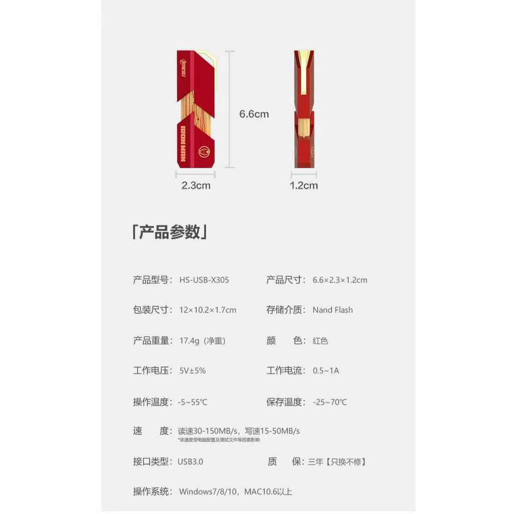 Usb 3.0 Tốc Độ Cao 32G 128G Tốc Độ Cao Vỏ Kim Loại