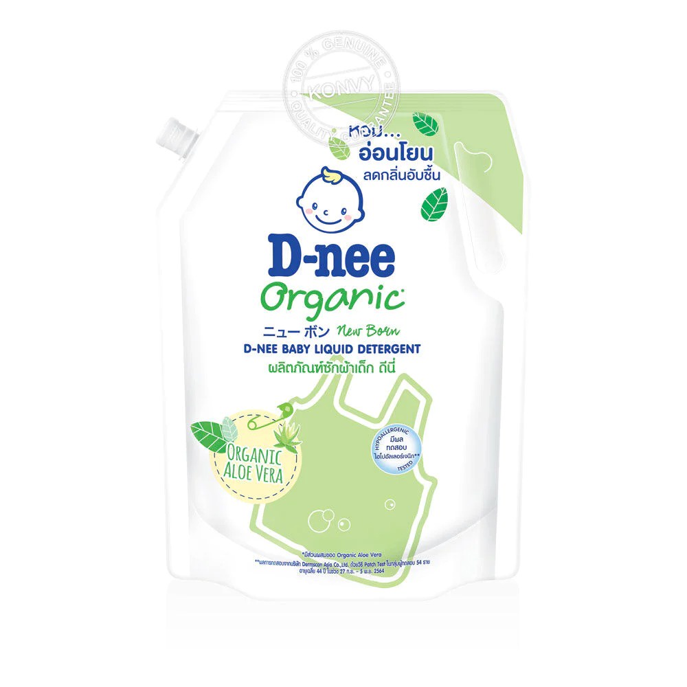 Nước Giặt Dnee Cho Bé Sơ Sinh - Hàng Nội Địa Thái Lan - Hương Thơm Bền Lâu