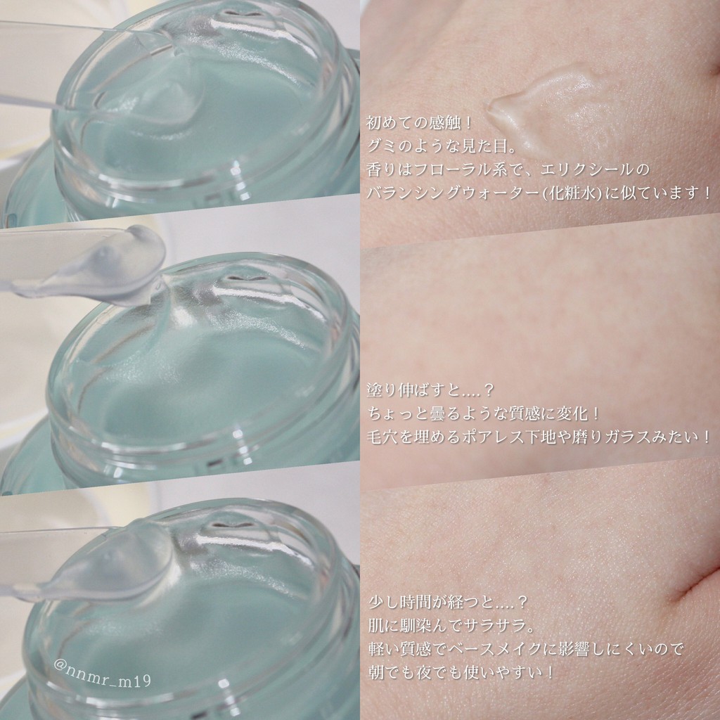 Gel dưỡng ẩm và ngừa mụn Elixir mizu