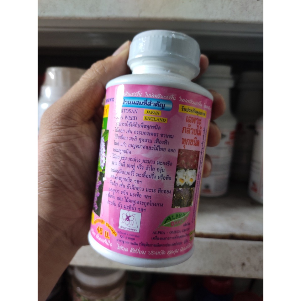 Alpha omega thái lan, kích thích ra hoa lan và hồng, chai 250ml