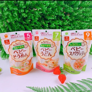  Mì Somen tách muối Hakubaku 100g cho bé từ 5 tháng tuổi