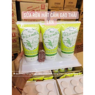 Sữa rửa mặt gạo Civic Rice Milk Thái Lan 180ml - Hàng nội địa Thái