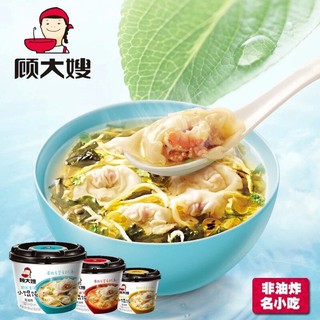 SỦI CẢO ĂN LIỀN TRUNG HOA