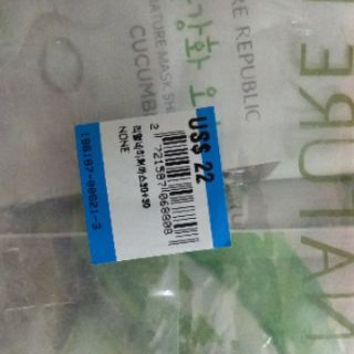 Mặt nạ giấy nature republic đủ loại
