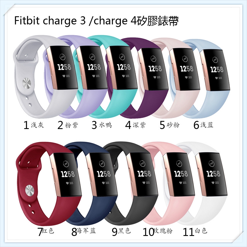 Dây Đeo Thay Thế Chất Liệu Silicon Màu Trơn Cho Fitbit Charge 4