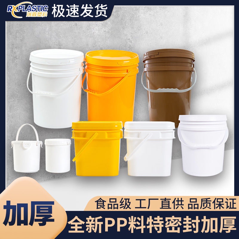 Xô Nhựa Dày Hình Vuông Đựng Nước Sốt Có Nắp Đậy 5L10L20L