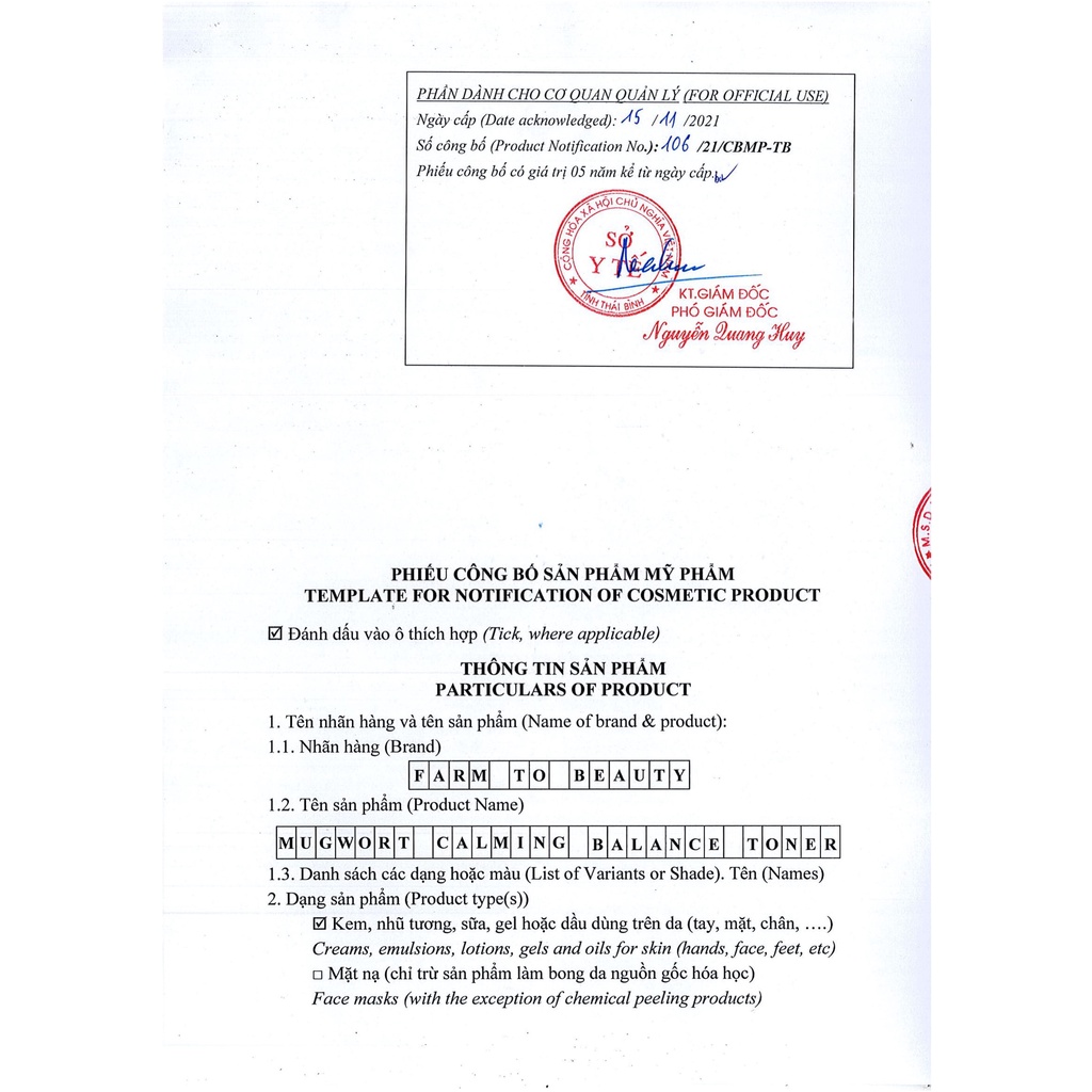 Toner Dịu da và Cân bằng da Ngải cứu FARM TO BEAUTY dành cho da mụn và da nhạy cảm - Mugwort Calming Balance Toner 88% | BigBuy360 - bigbuy360.vn