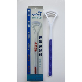 Cây cạo lưỡi vệ sinh vùng miệng aqua star