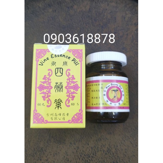 Ngự Dụng Tứ Đằng Tố