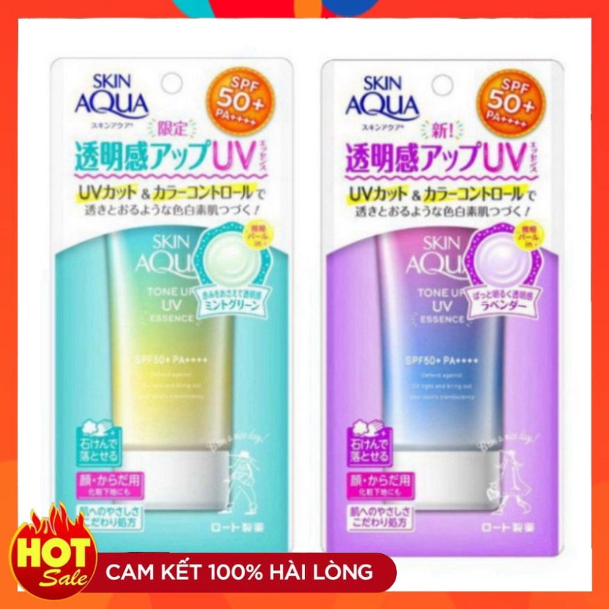 Kem chống nắng kiềm dầu nâng tông Sunplay Skin Aqua Tone Up UV Milk 80ml | BigBuy360 - bigbuy360.vn