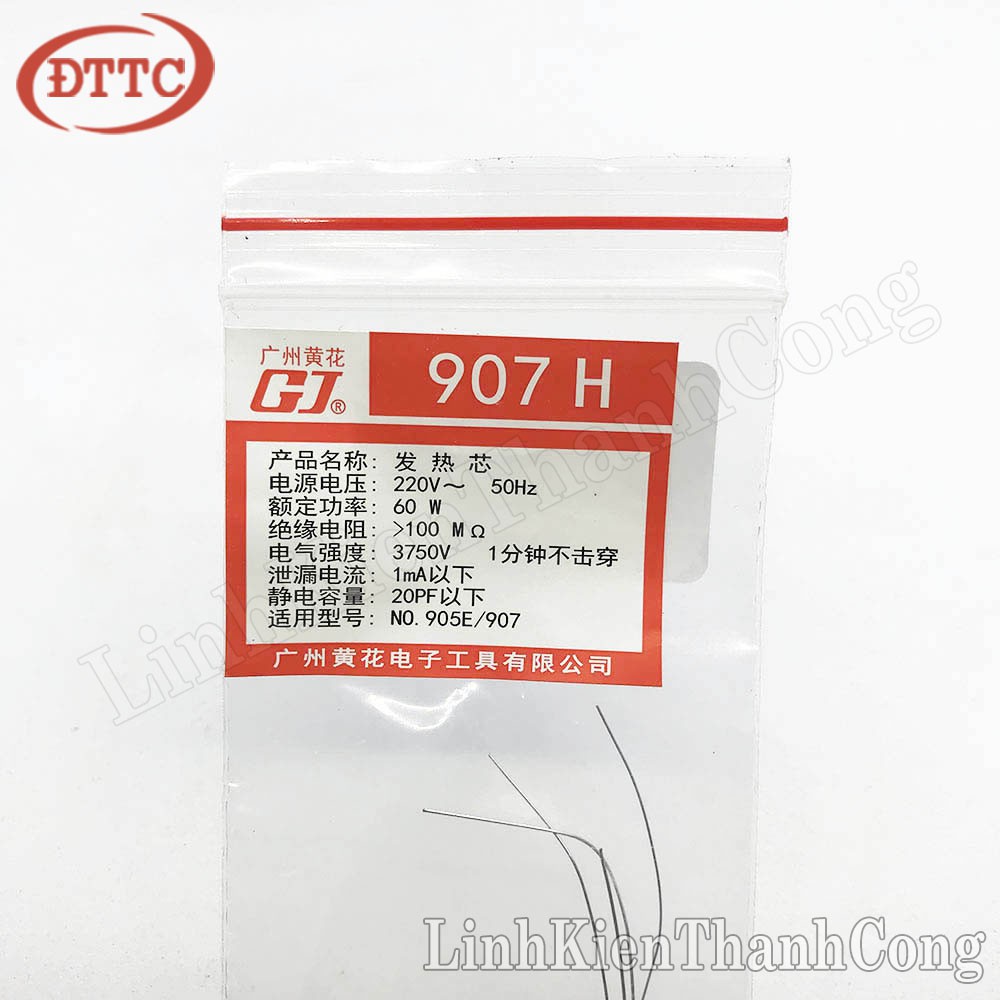 Sensor nhiệt cho tay hàn 907 60W