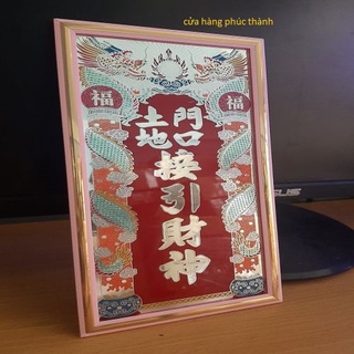 Bài vị mỏng Thổ địa