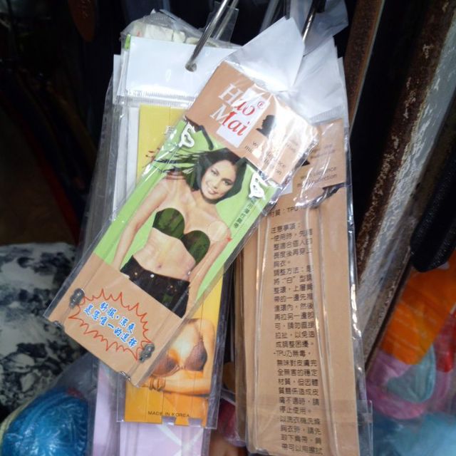 Quần Lót Đùi Mặc Váy