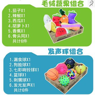 .. Đồ chơi đồ chơi chó đồ chơi đồ chơi