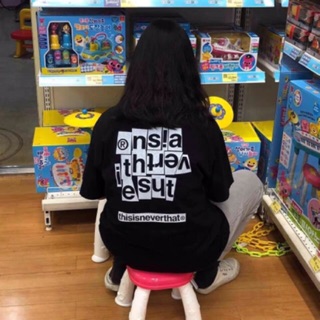 Áo thun logo This is never that