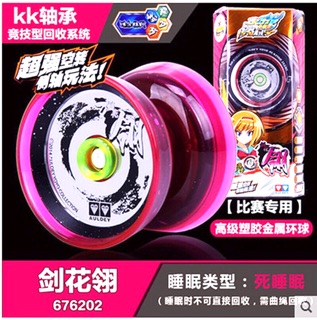 Yoyo các loại