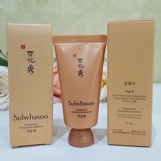 Mặt nạ ngủ thảo dược Sulwhasoo Overnight Vitalizing Mask