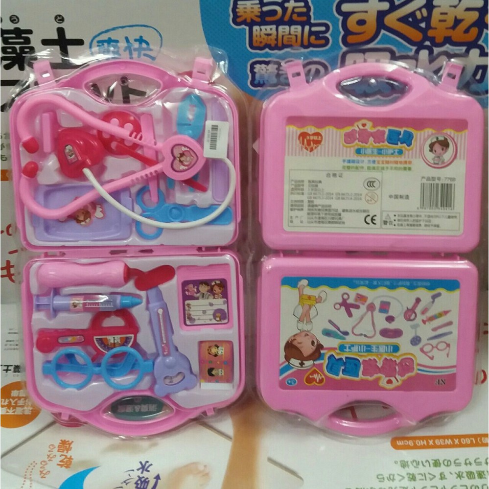 Bộ đồ chơi vali bác sĩ 14 món an toàn dành cho bé trai bé gái rẻ đẹp