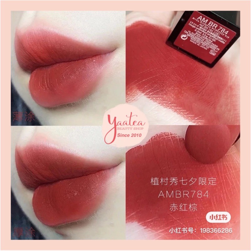 [ BẢN GIỚI HẠN ] Son Shu Uemura Rouge Unlimited - 2020 Love amour | BigBuy360 - bigbuy360.vn