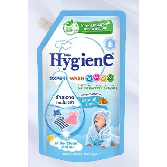 Nước giặt quần áo em bé Hygiene Thái Lan không gây kích ứng da (Túi) 600ml