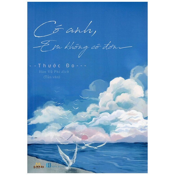 Sách - Có Anh Em Không Cô Đơn - Thước Đo