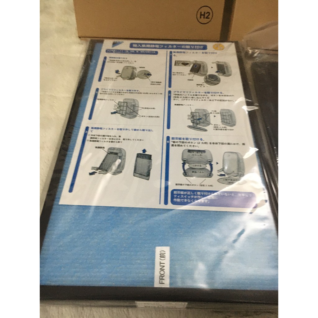 Màng Lọc HEPA + Than DAKIN Trứng K 40 55