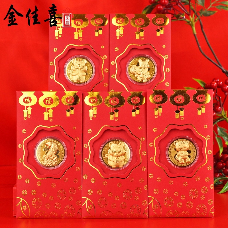 Bao Lì Xì Thần Tài Mạ Vàng 24K - Bao Lì Xì May Mắn Rước Tài Lộc