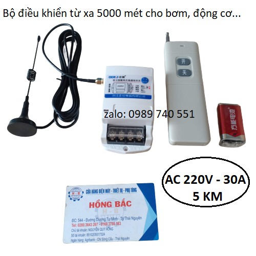 Bộ điều khiển từ xa công suất lớn AC 220V -30A - 5Km chuyên dụng cho bơm nước, động cơ