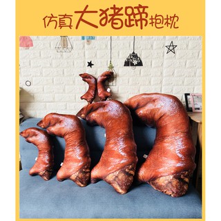 ORDER - Gối ôm 3D hình chân giò - 20cm