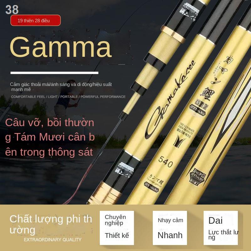 ✽Nhật Bản cần câu cá chép gamma carbon cao 19 6h tay siêu nhẹ cứng lớn diếc