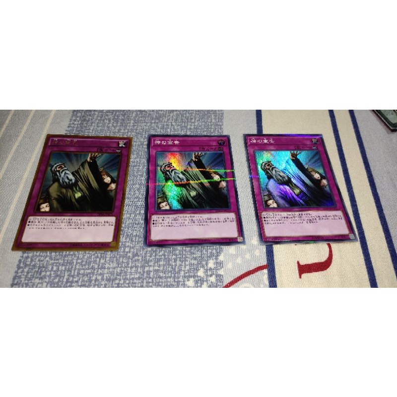 Lá thẻ bài yugioh OCG: Solemn judgment, solemn judgement ( meta deck, eldlich, gold rare, super rare