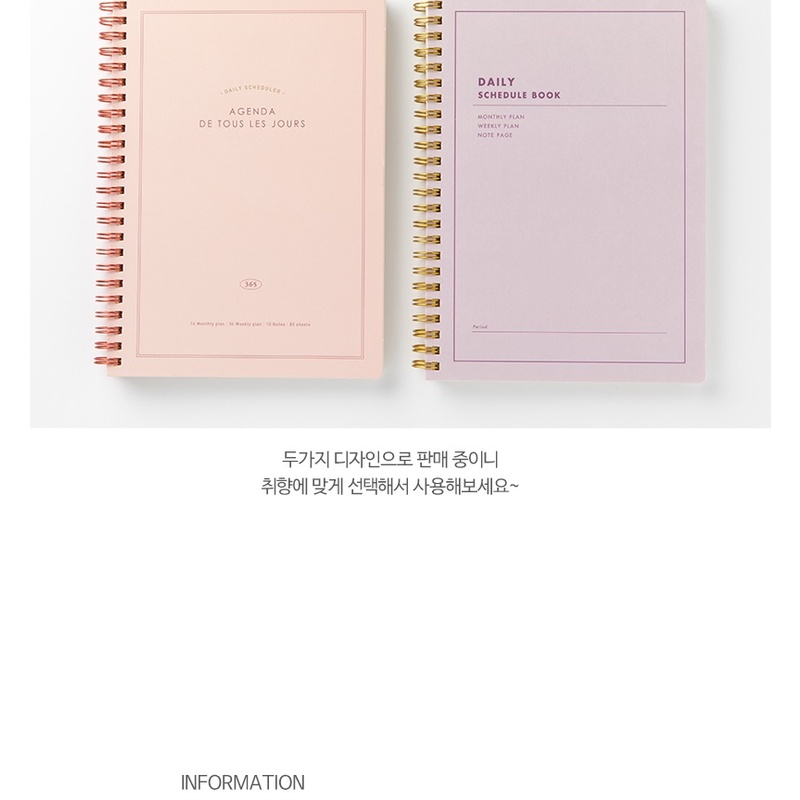 Sổ Ghi Chép ARTBOX Hàn Quốc Lập Kế Hoạch Hằng Năm Với Gáy Bìa Lò Xo Màu Tím Pastel